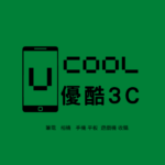 優酷3c 彰化相機收購