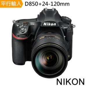Nikon D850+24-120mm 單鏡組*(中文平輸)彰化相機收購