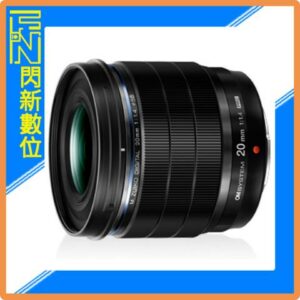 Olympus M.ZD 20mm F1.4 PRO 大光圈 定焦鏡 (公司貨)OM SYSTEM彰化相機收購