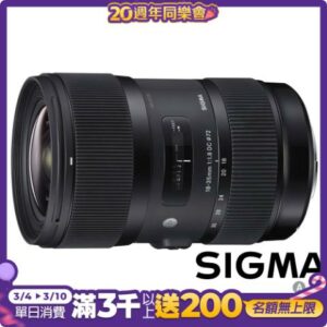 SIGMA 18-35mm F1.8 DC HSM Art (公司貨) APS-C 廣角大光圈變焦鏡頭 人像鏡彰化相機收購