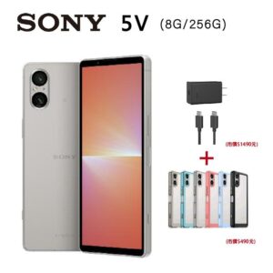 SONY Xperia 5 V (8G/256G) 白彰化相機收購