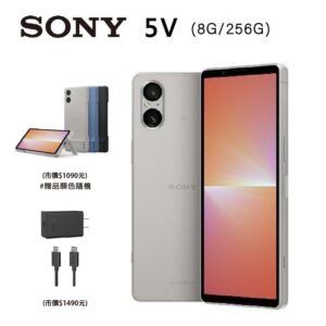 SONY Xperia 5 V (8G/256G) 白彰化相機收購
