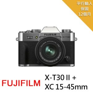 【FUJIFILM 富士】X-T30II銀色+XC 15-45mm*(中文平輸)彰化相機收購