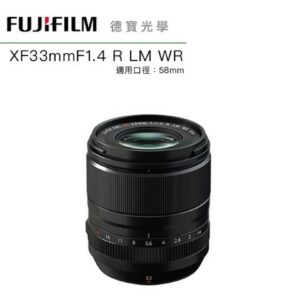 [新鏡上市] FUJIFILM 富士 FUJI XF 33mm F1.4 R LM WR 總代理恆昶公司貨 德寶光學彰化相機收購