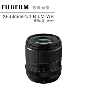 [新鏡上市] FUJIFILM 富士 FUJI XF 33mm F1.4 R LM WR 總代理恆昶公司貨 德寶光學彰化相機收購